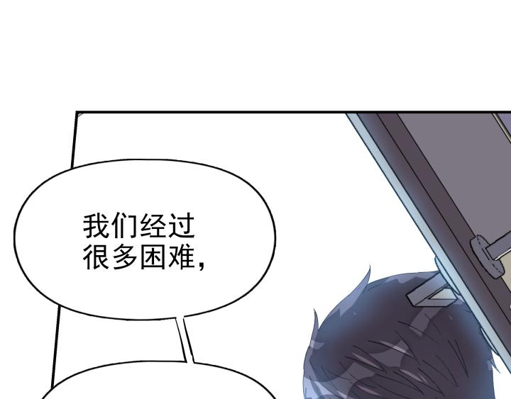 第十话 那个男人(1/2)-第11话