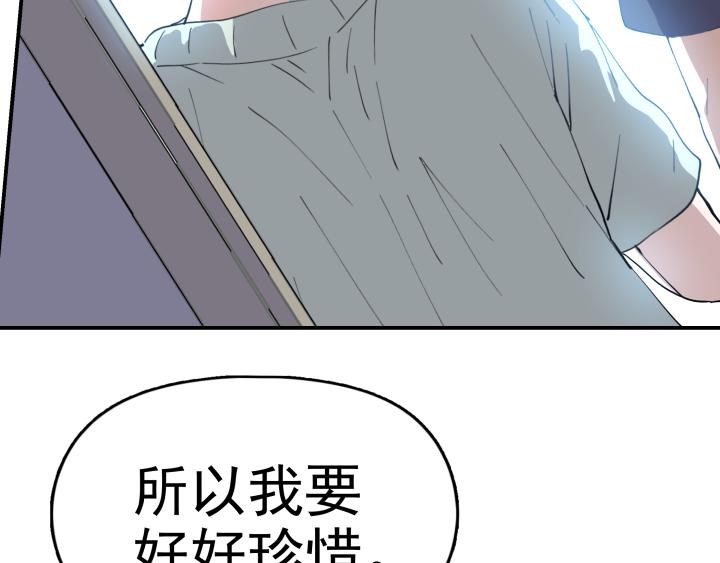 第十话 那个男人(1/2)-第11话