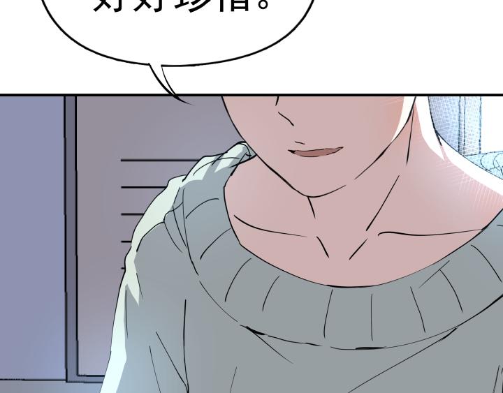 第十话 那个男人(1/2)-第11话