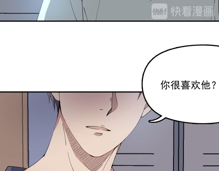 第十话 那个男人(1/2)-第11话