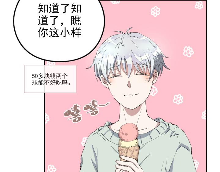 第十话 那个男人(1/2)-第11话