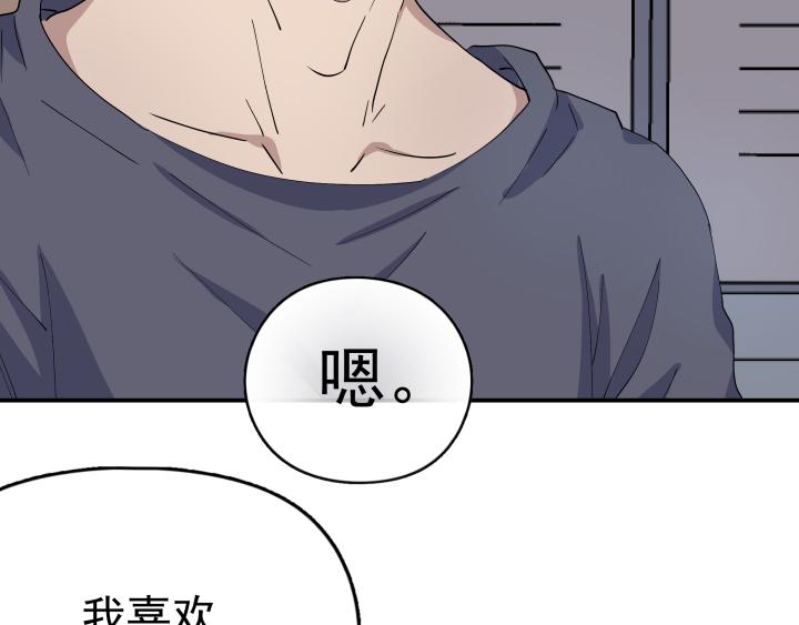 第十话 那个男人(1/2)-第11话