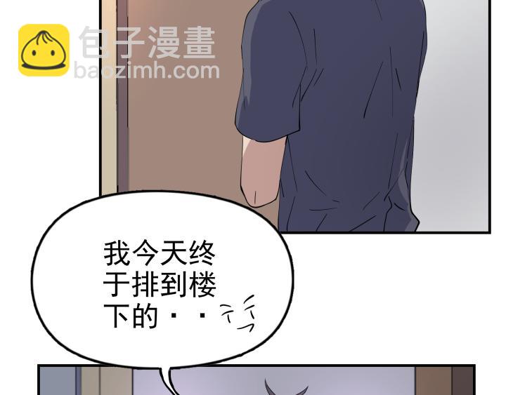 第十话 那个男人(1/2)-第11话