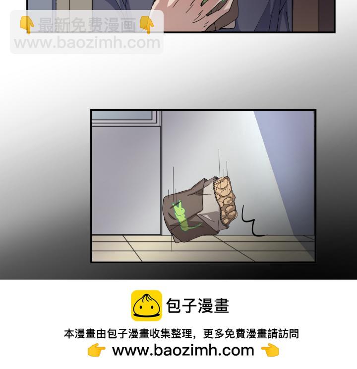 第十话 那个男人(1/2)-第11话