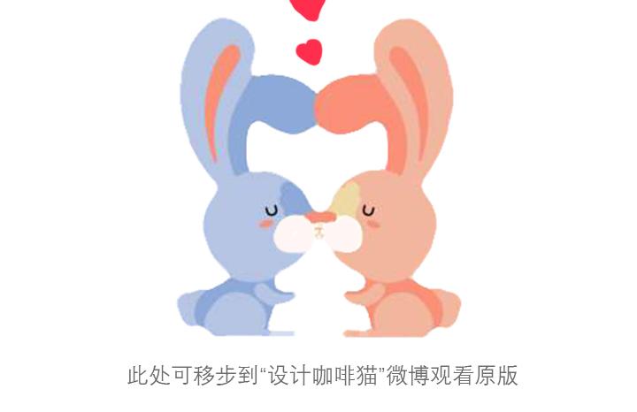 第十二话 撞见？-第13话