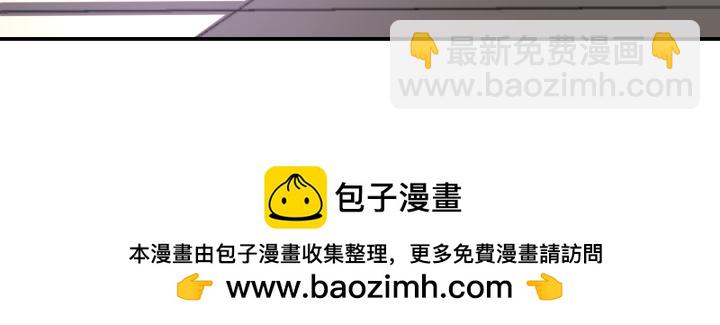 第十二话 撞见？-第13话