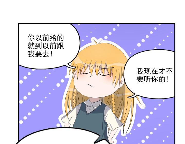 第十四话 诅咒(1/3)-第15话