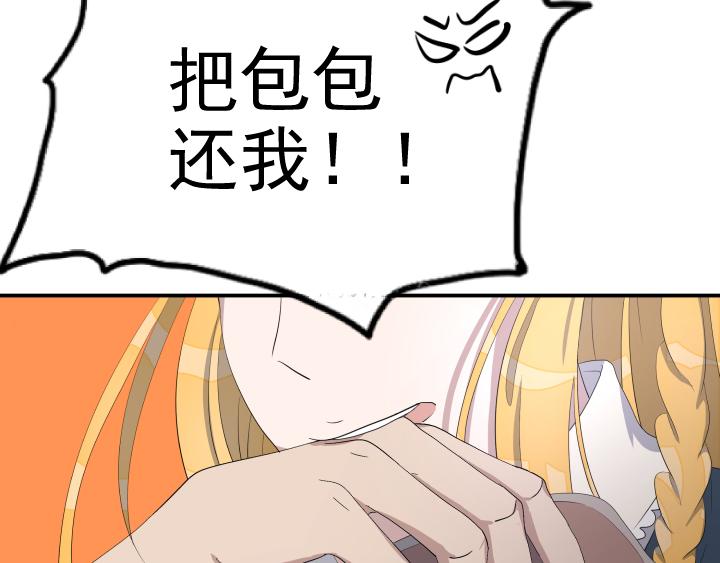 第十四话 诅咒(1/3)-第15话