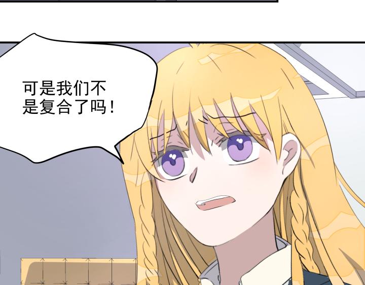 第十四话 诅咒(1/3)-第15话