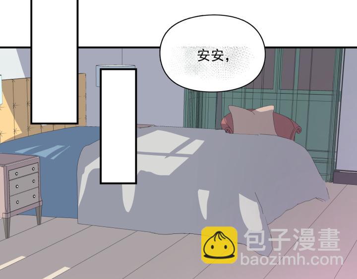 第十四话 诅咒(1/3)-第15话