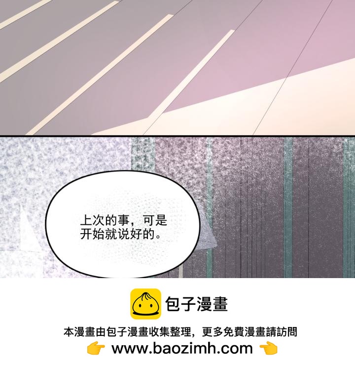 第十四话 诅咒(1/3)-第15话