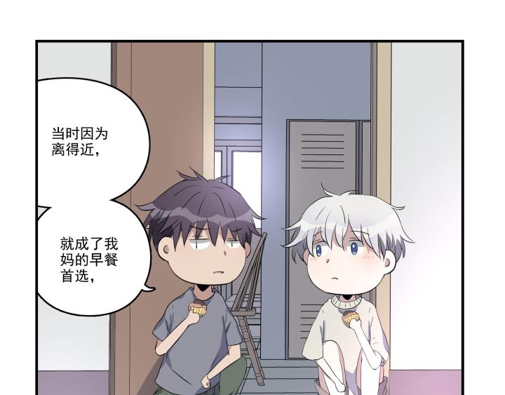 第十六话 投喂-第17话