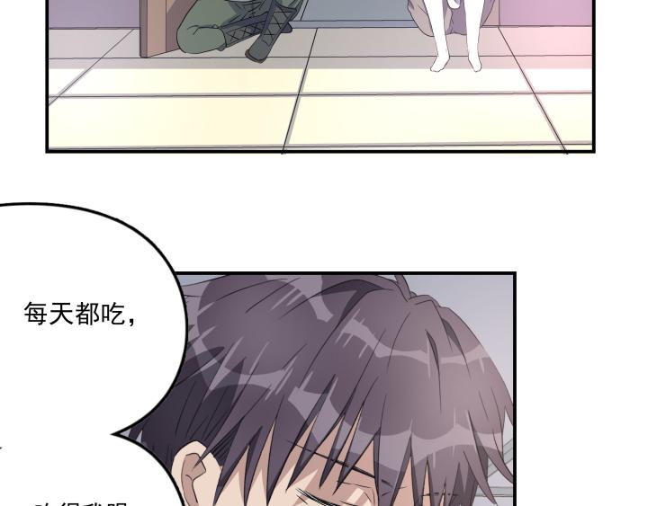 第十六话 投喂-第17话