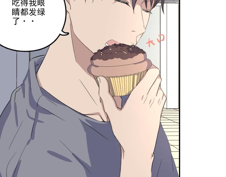 第十六话 投喂-第17话