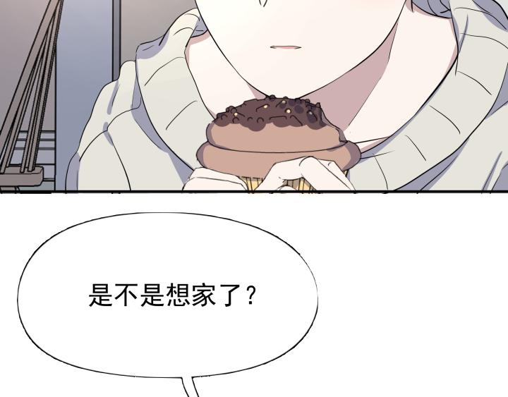 第十六话 投喂-第17话