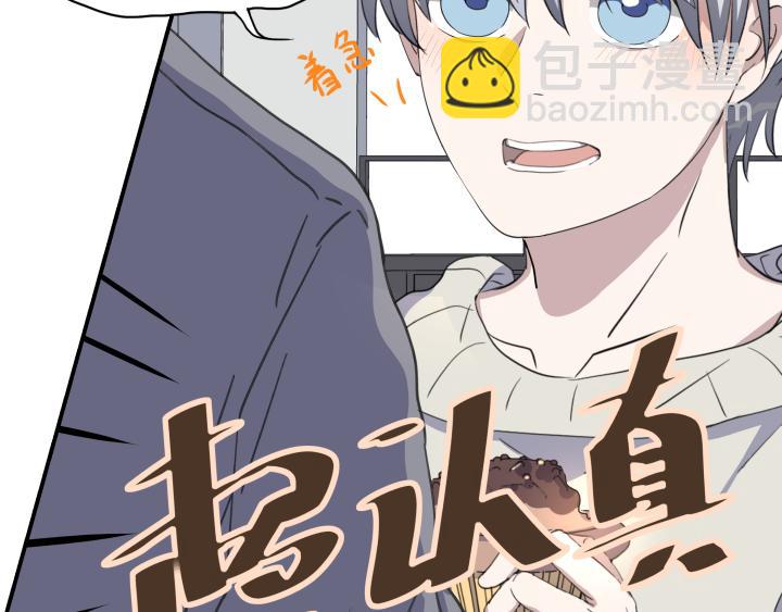 第十六话 投喂-第17话