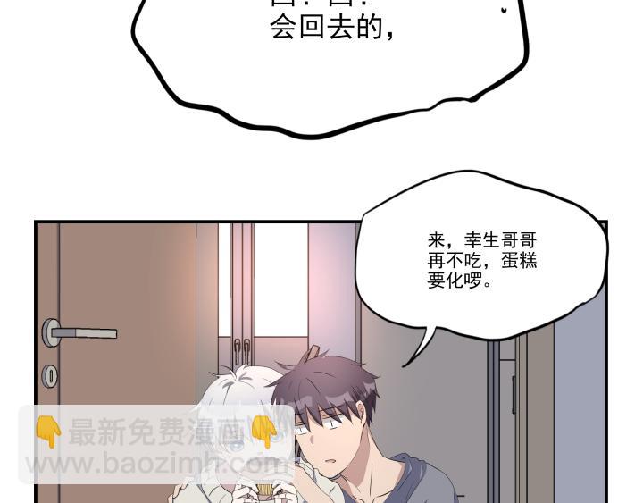 第十六话 投喂-第17话