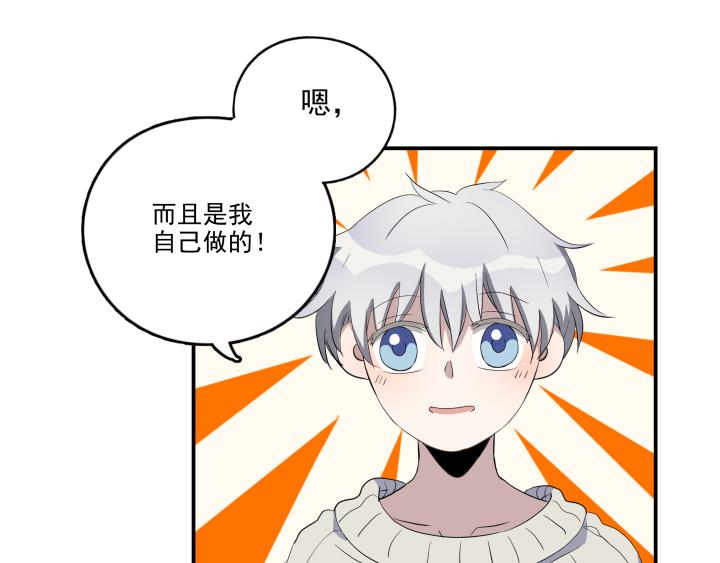 第十六话 投喂-第17话