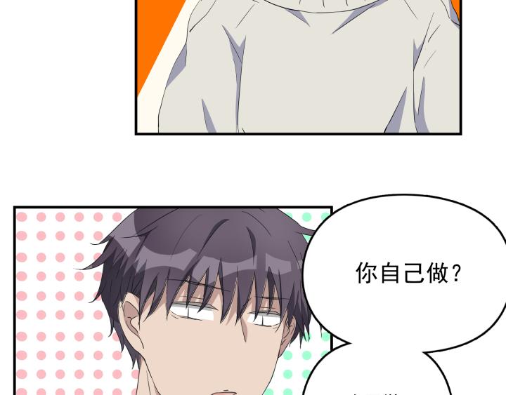 第十六话 投喂-第17话