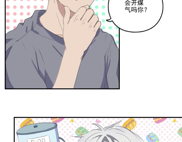 第十六话 投喂-第17话