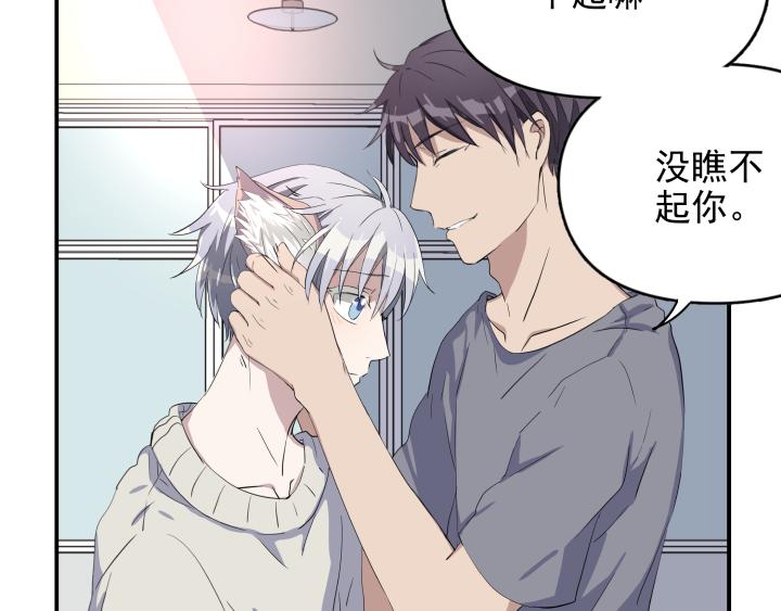 第十六话 投喂-第17话