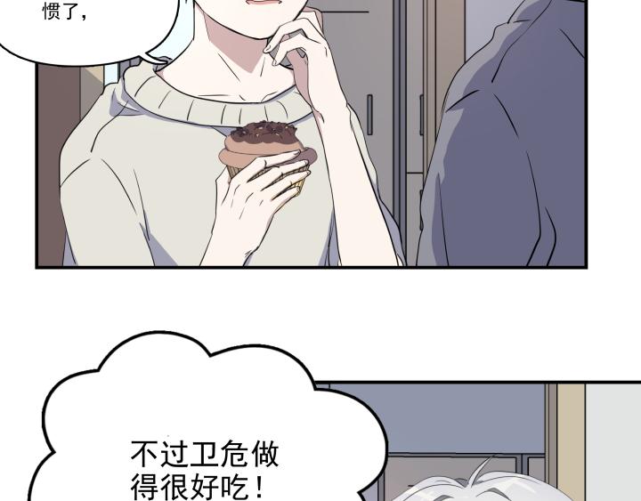 第十六话 投喂-第17话