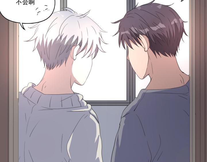 第十六话 投喂-第17话