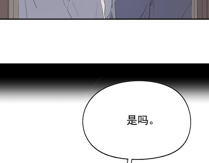 第十六话 投喂-第17话