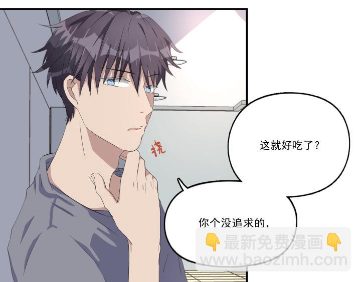 第十六话 投喂-第17话