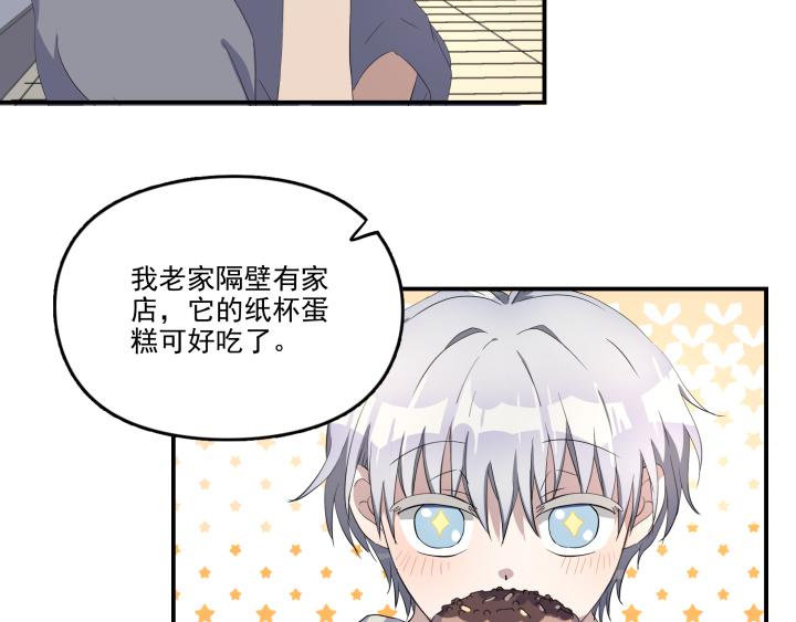 第十六话 投喂-第17话