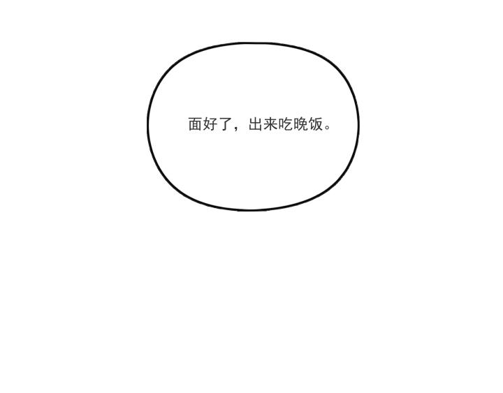 第十八话 卫危-第19话