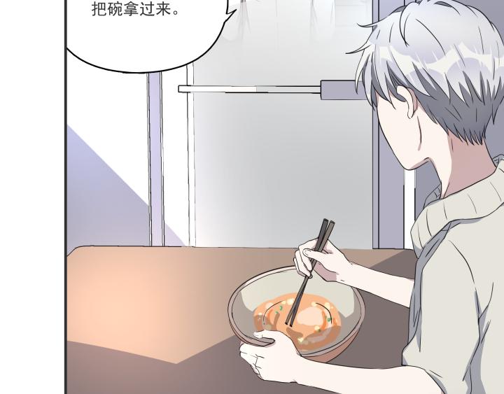 第十八话 卫危-第19话