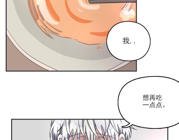 第十八话 卫危-第19话