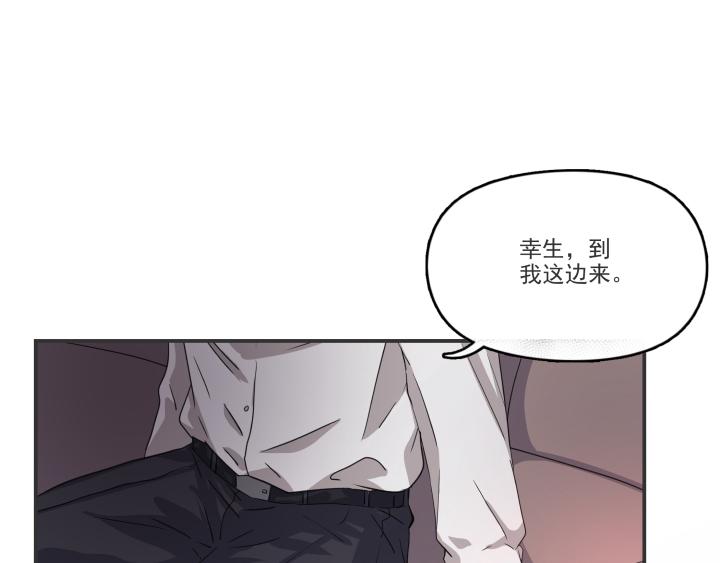 第十八话 卫危-第19话