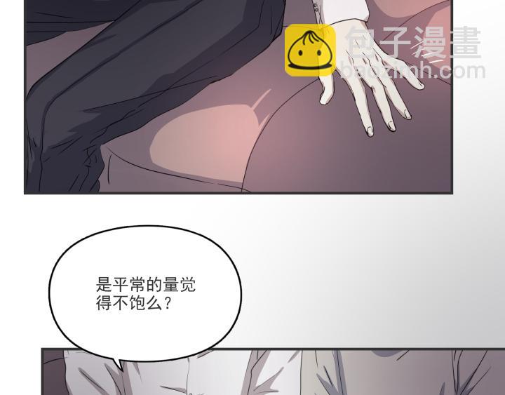 第十八话 卫危-第19话