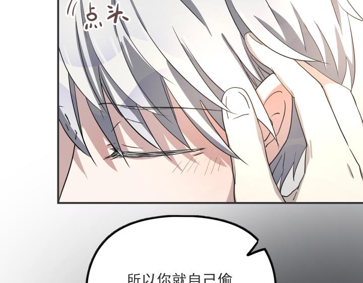 第十八话 卫危-第19话