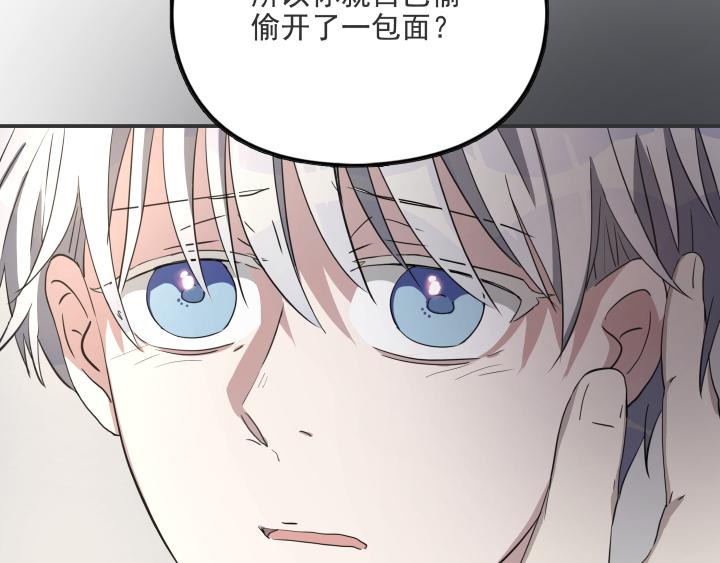 第十八话 卫危-第19话