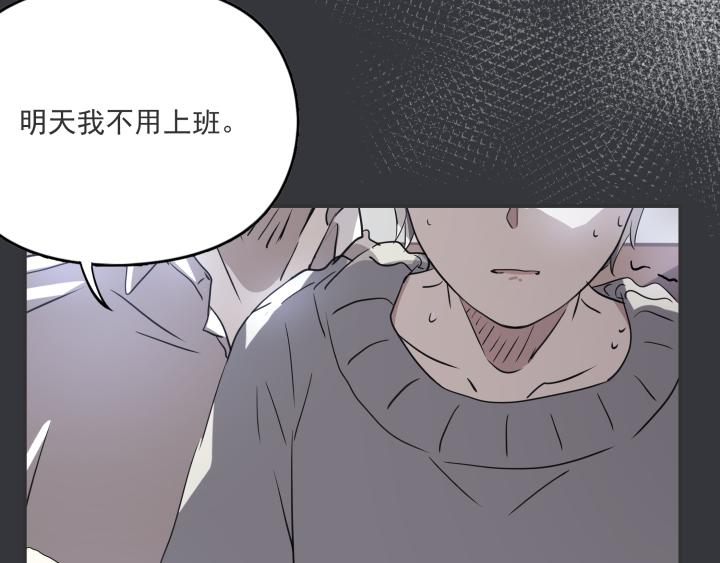 第十八话 卫危-第19话