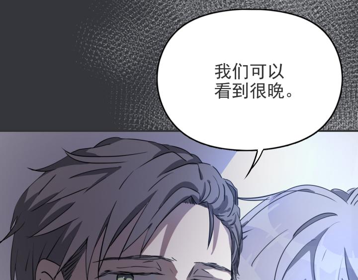 第十八话 卫危-第19话