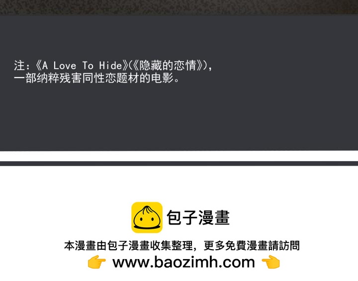 第十八话 卫危-第19话