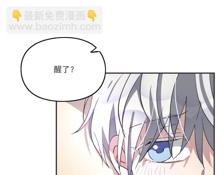 第十八话 卫危-第19话