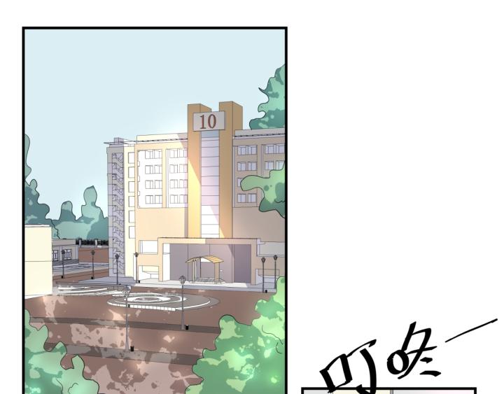 上锁的幸运 第二话-第3话