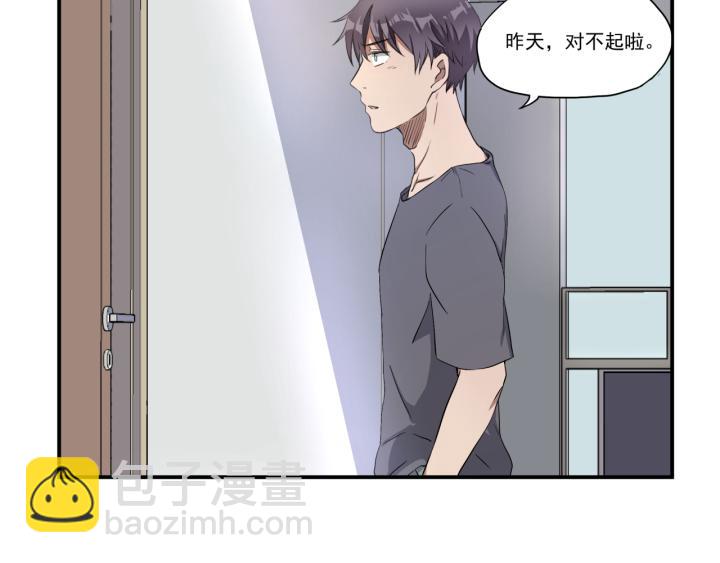 上锁的幸运 第二话-第3话