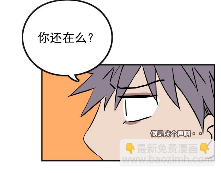 上锁的幸运 第二话-第3话