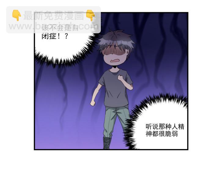 上锁的幸运 第二话-第3话