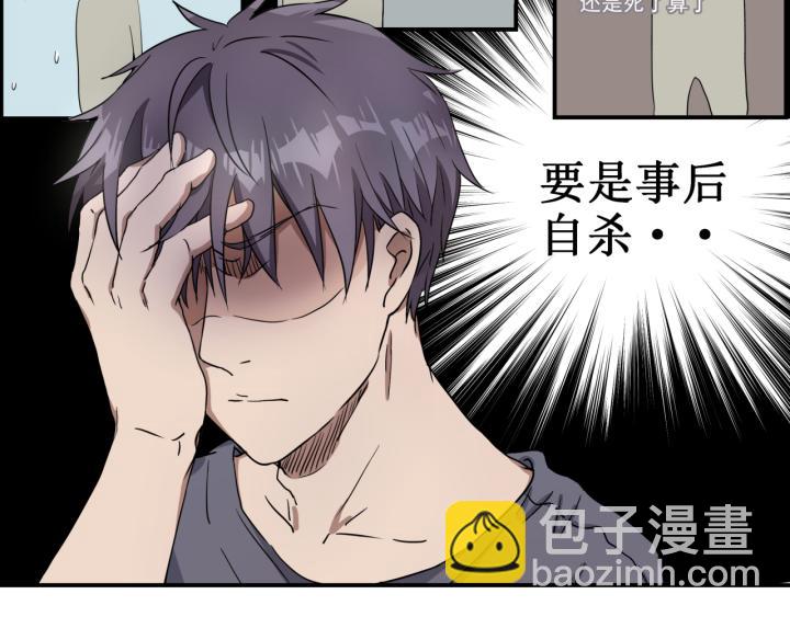 上锁的幸运 第二话-第3话