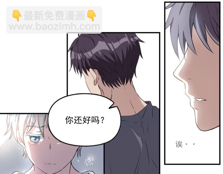 上锁的幸运 第二话-第3话