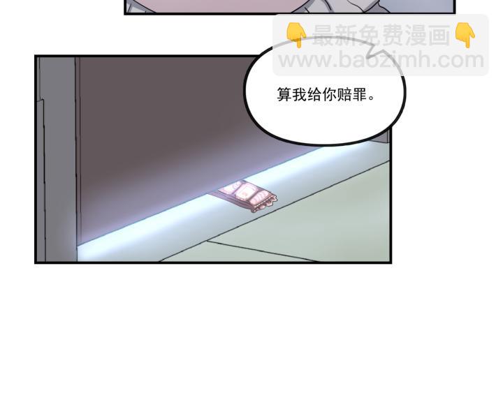 上锁的幸运 第二话-第3话