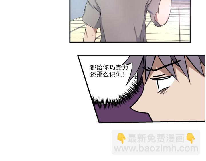 上锁的幸运 第二话-第3话