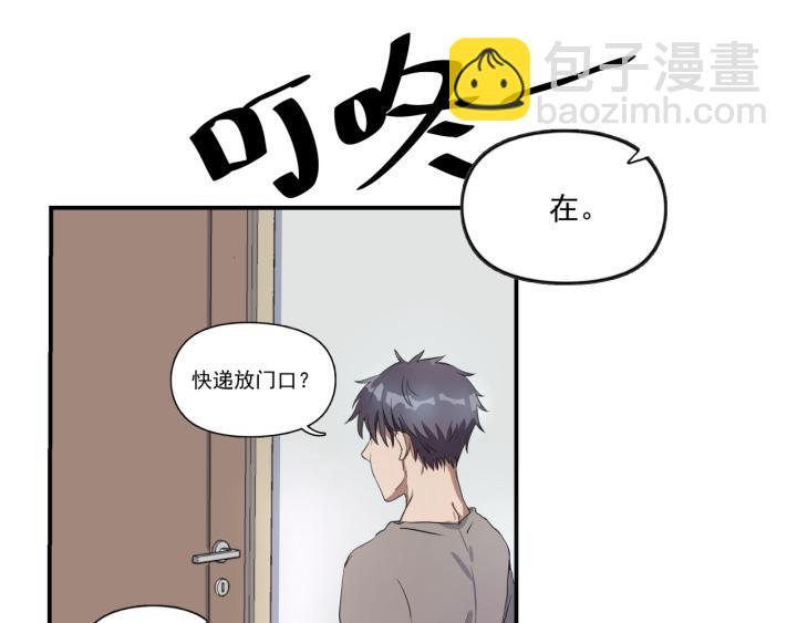 上锁的幸运 第二话-第3话